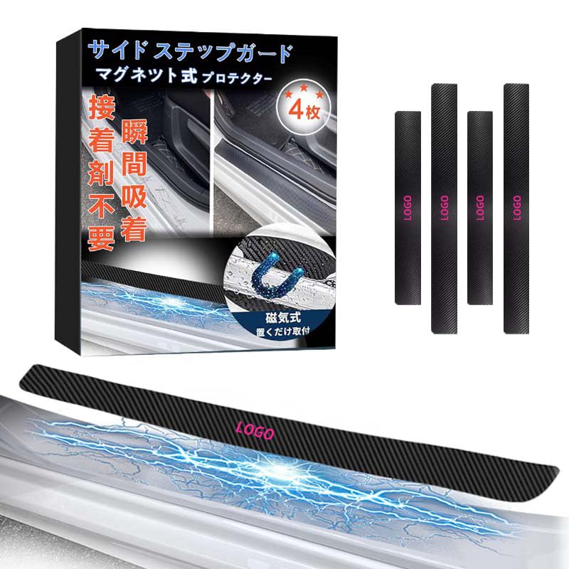 Amazon.co.jp: REENEW 【磁気吸着】マグネット式 スカッフプレート