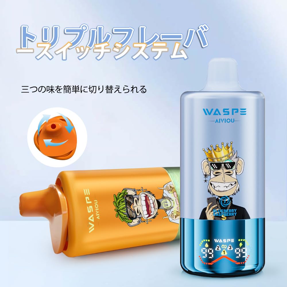 Amazon | 【1本で3つの味】 WASPE 3in1 60000回使い捨て電子タバコ