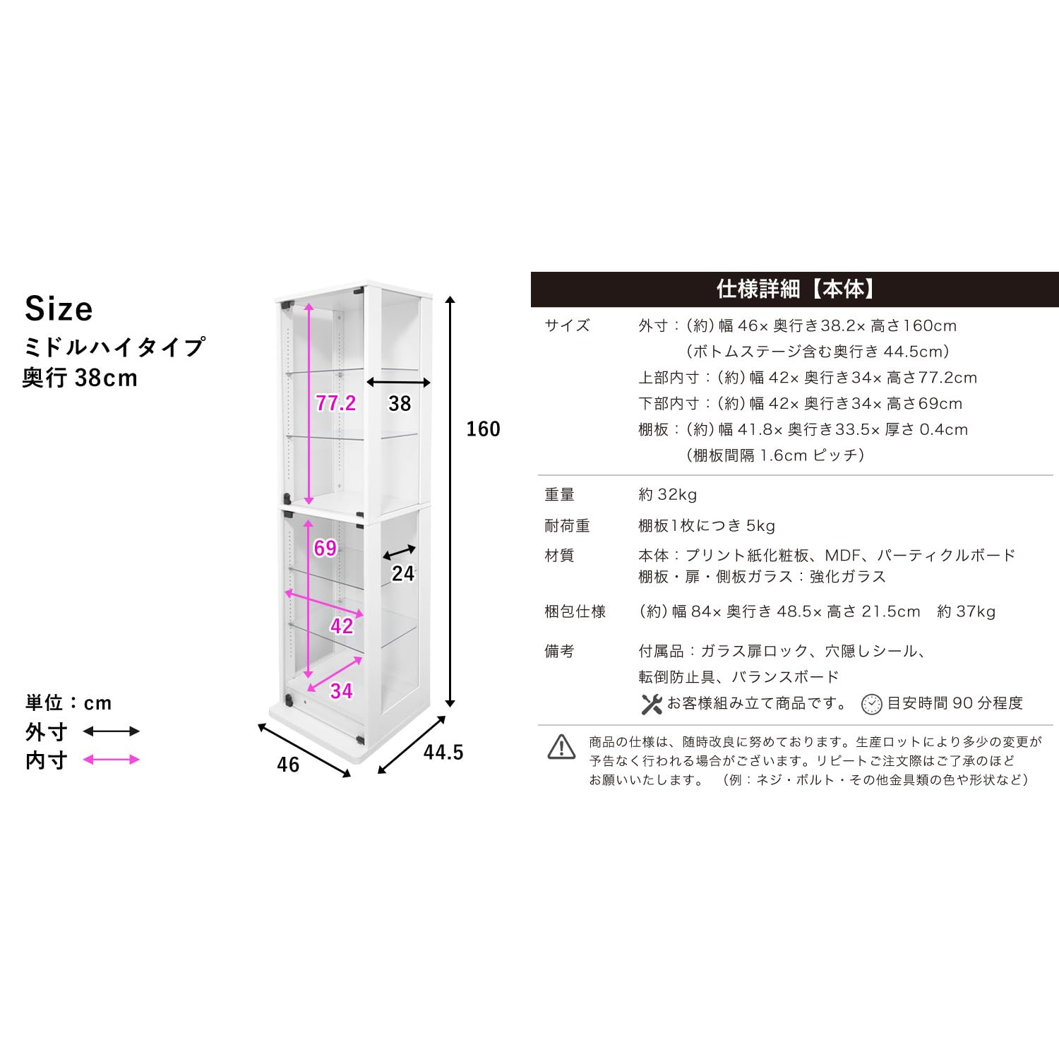 Amazon.co.jp: 地球家具 コレクションケース DIO 本体 側面ガラス 幅
