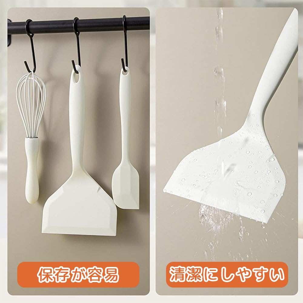 Amazon | HAUUFENN フライ返し シリコン 卵焼き用 幅広 25cm 幅11.3cm