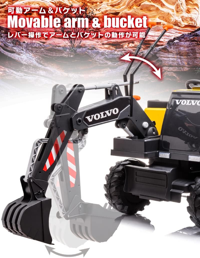 電動乗用ショベルカー 充電式 働く車用ショベルカー バケット操作