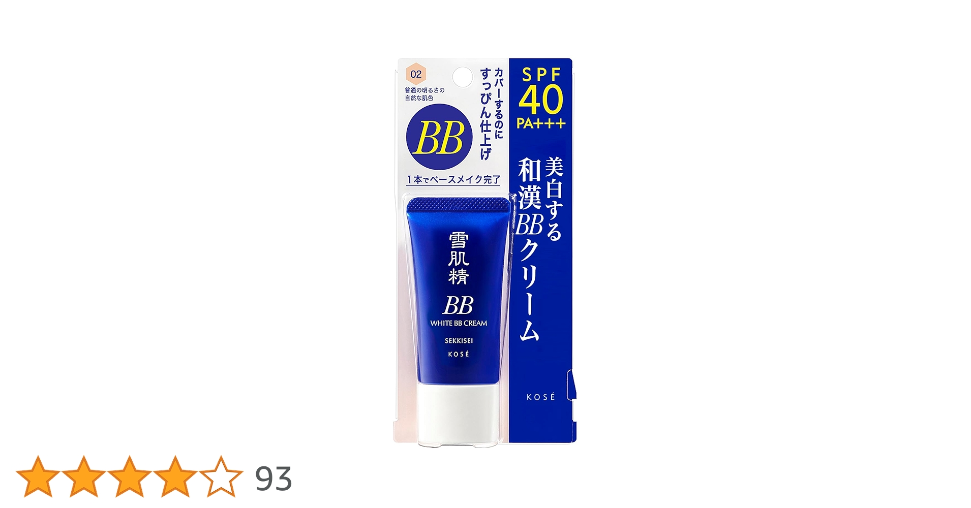 Amazon.co.jp: 雪肌精 ホワイト BBクリーム : ビューティー