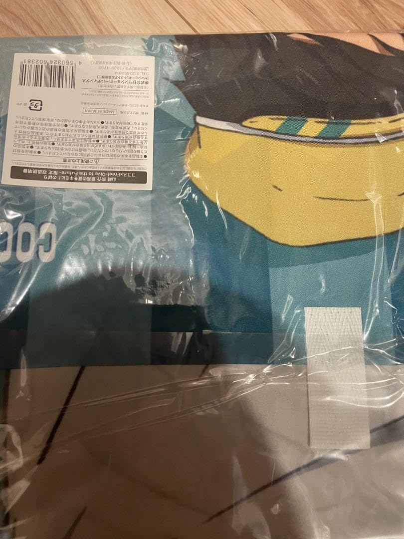 山崎宗介 最高の夏をキミに! のぼり ココス×Free!-Dive ゼンショーネットストア【本店】｜のぼり 『山崎 宗介』 ココス