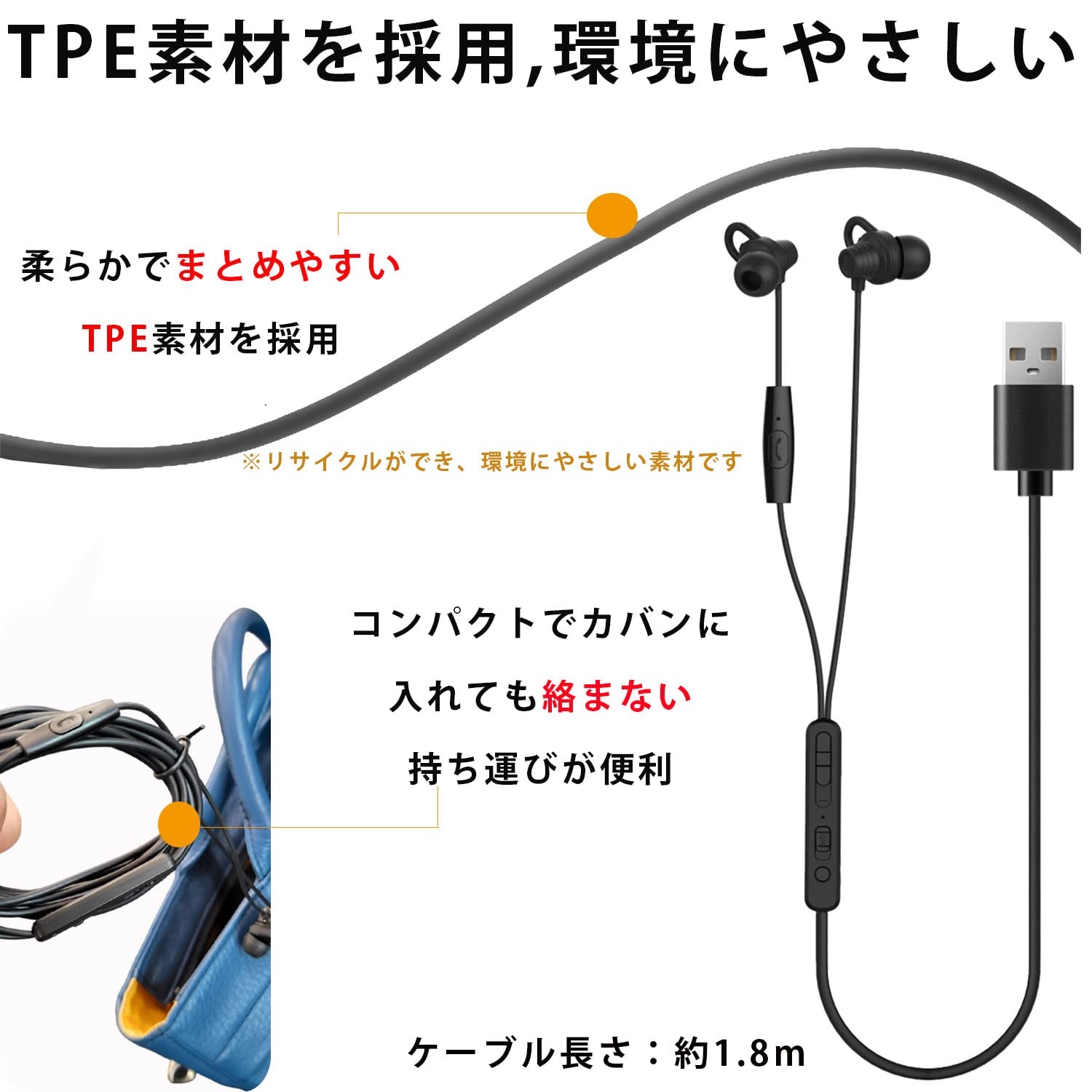 Amazon.co.jp: FSC 有線カナル型USBヘッドセット口元にマイクを配置し