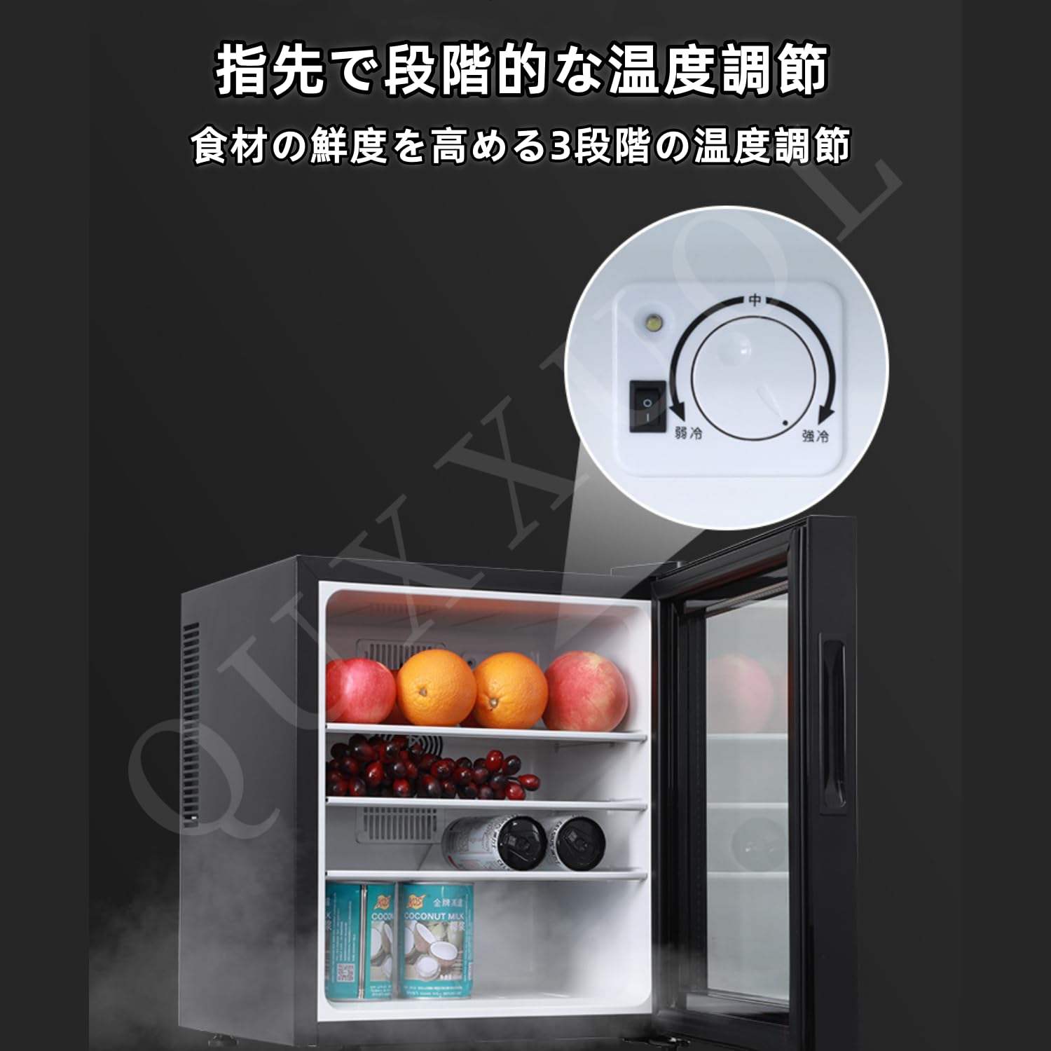 Amazon | Quxxuol ミニ冷蔵庫 ドリンク冷蔵庫 容量30/40リット 透明