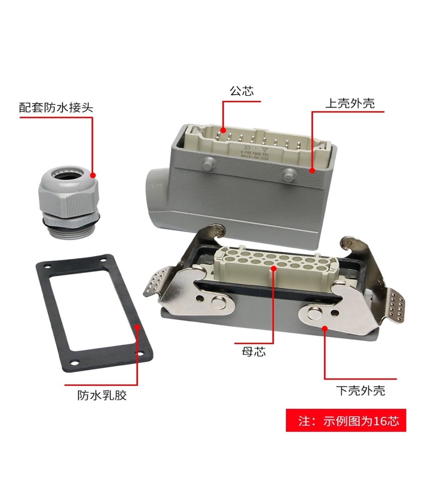 Conector rectangular resistente HE-6 10 16 24 32 Conector impermeable industrial de 48 núcleos(M)