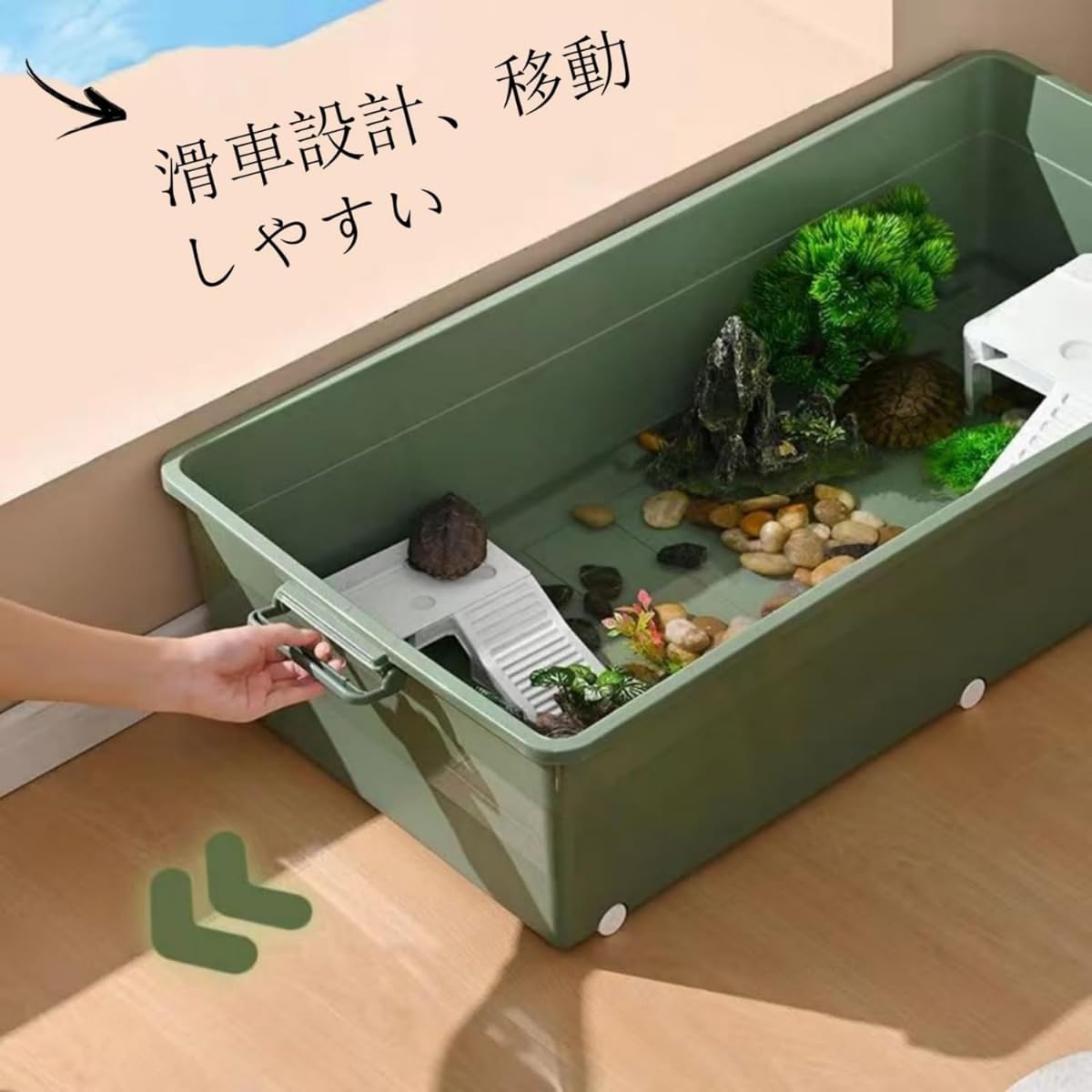 Amazon | Nicffdi 亀水槽 大きいカメ飼育用プラスチックボックス