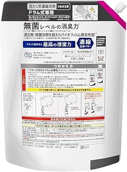 Amazon | 【セット】アタックZERO 洗濯洗剤 液体 アタック液体史上