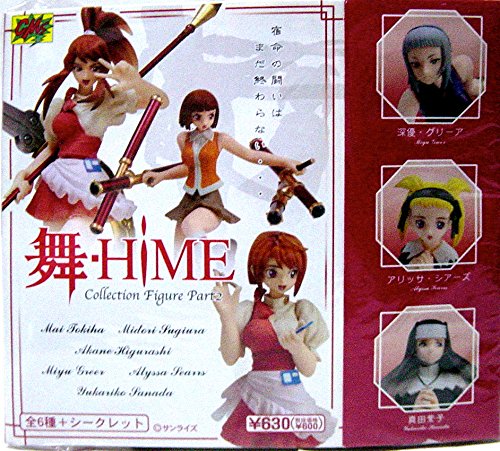 Amazon | CM's 舞-HiME コレクションフィギュア2 真田紫子 単品