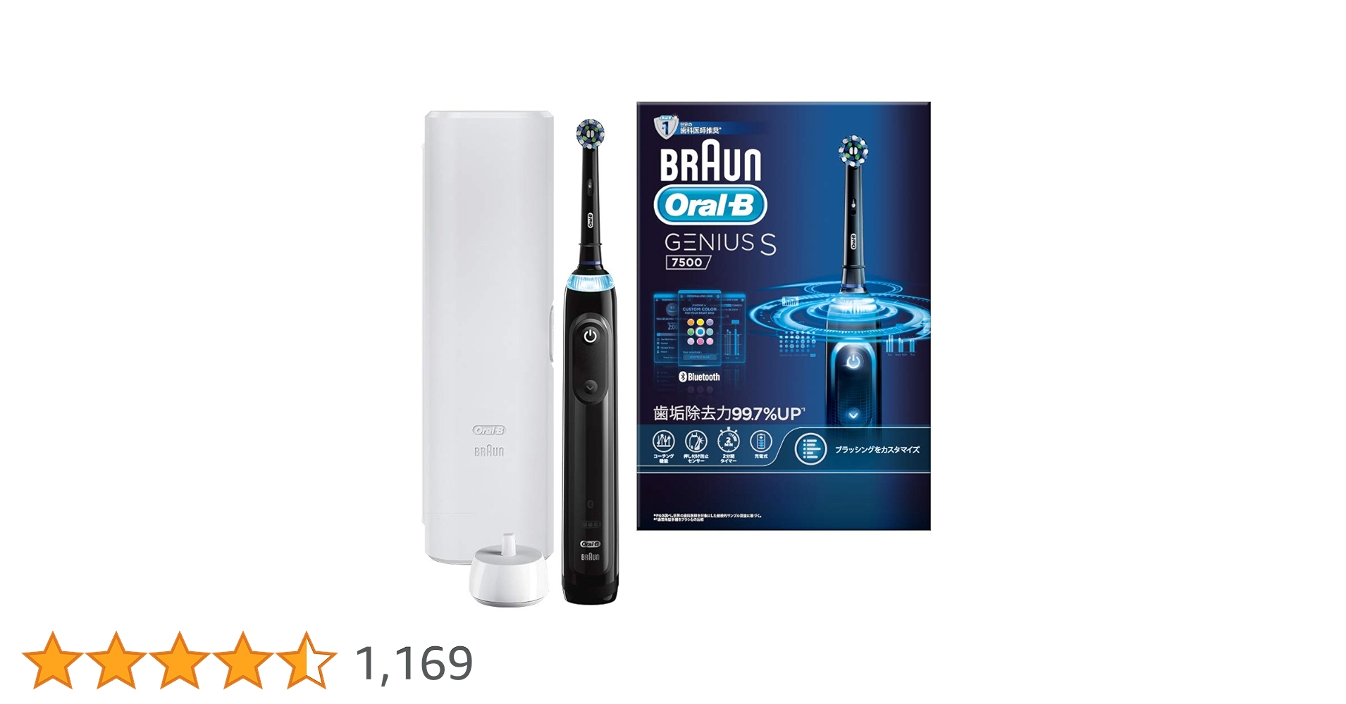 Amazon.co.jp: ブラウン オーラルB ジーニアスS ブラック 充電式