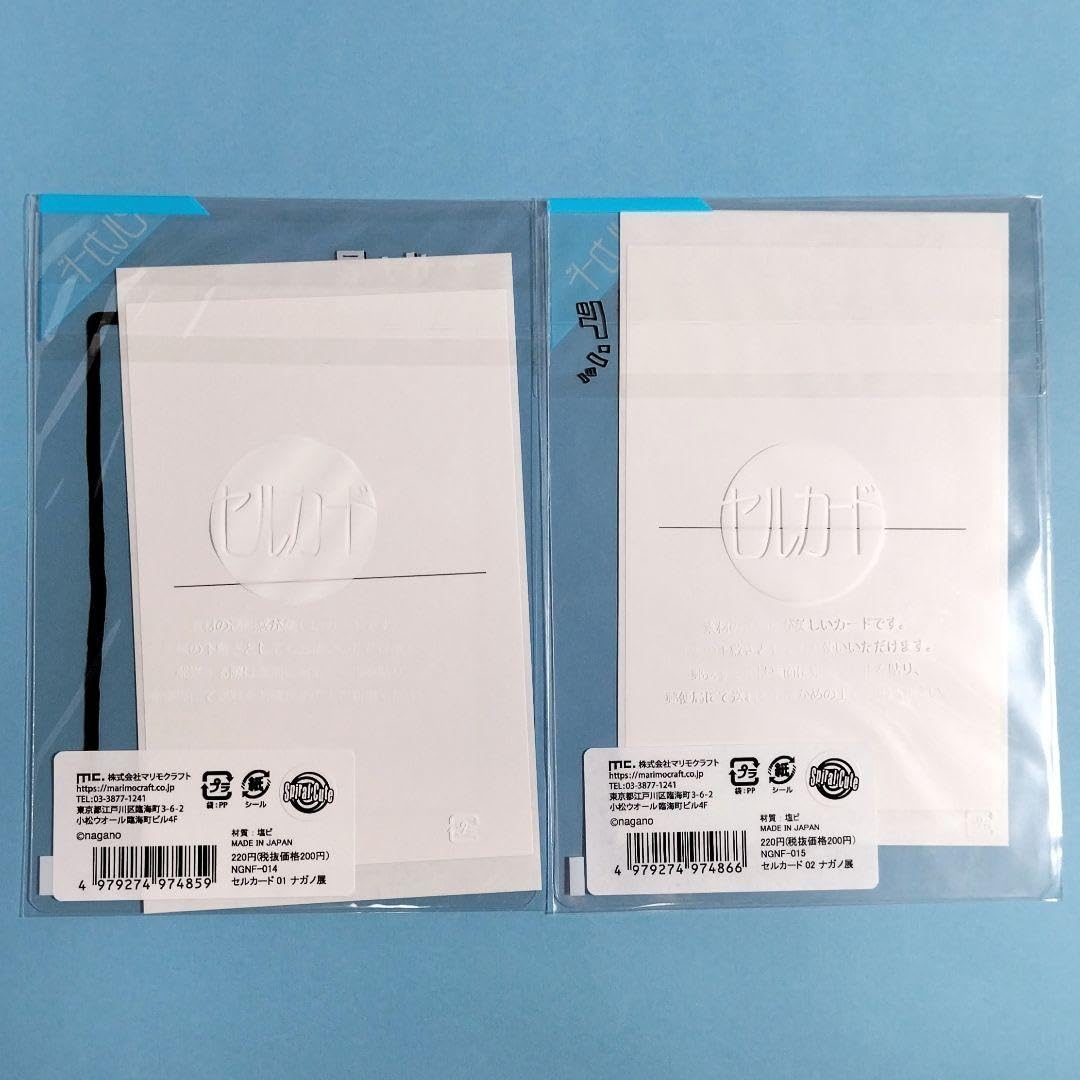 ナガノ展 ナガノ書店 コンプセット ナガノ展 ナガノ書店 コンプセット