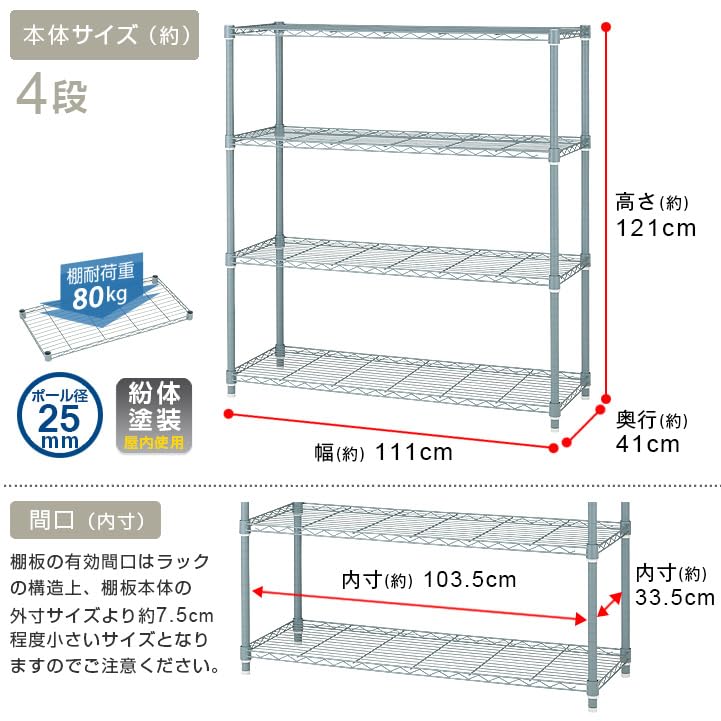 シェルフ 飾り棚 幅110cm no1112-4_l.jpg
