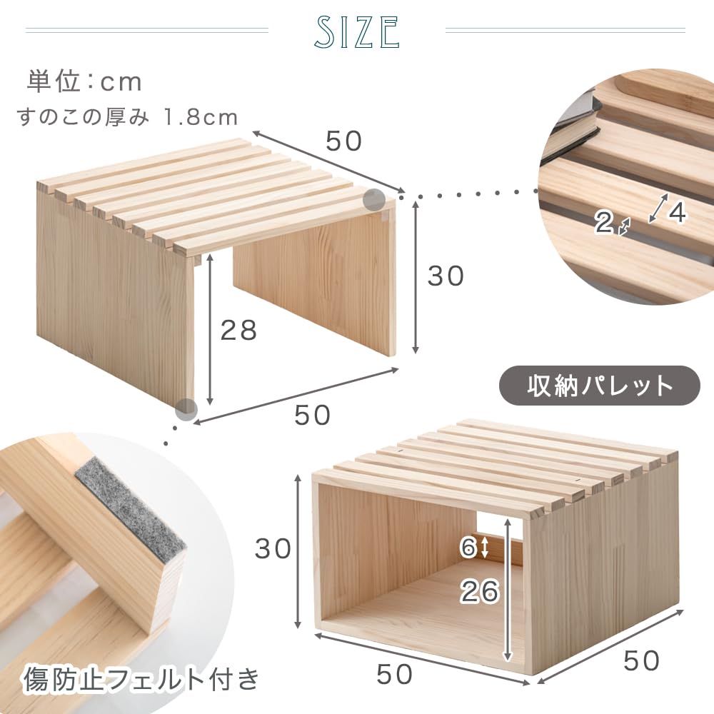 Amazon｜タンスのゲン パレットベッド 12枚 ハイタイプ【繋げて重ねて