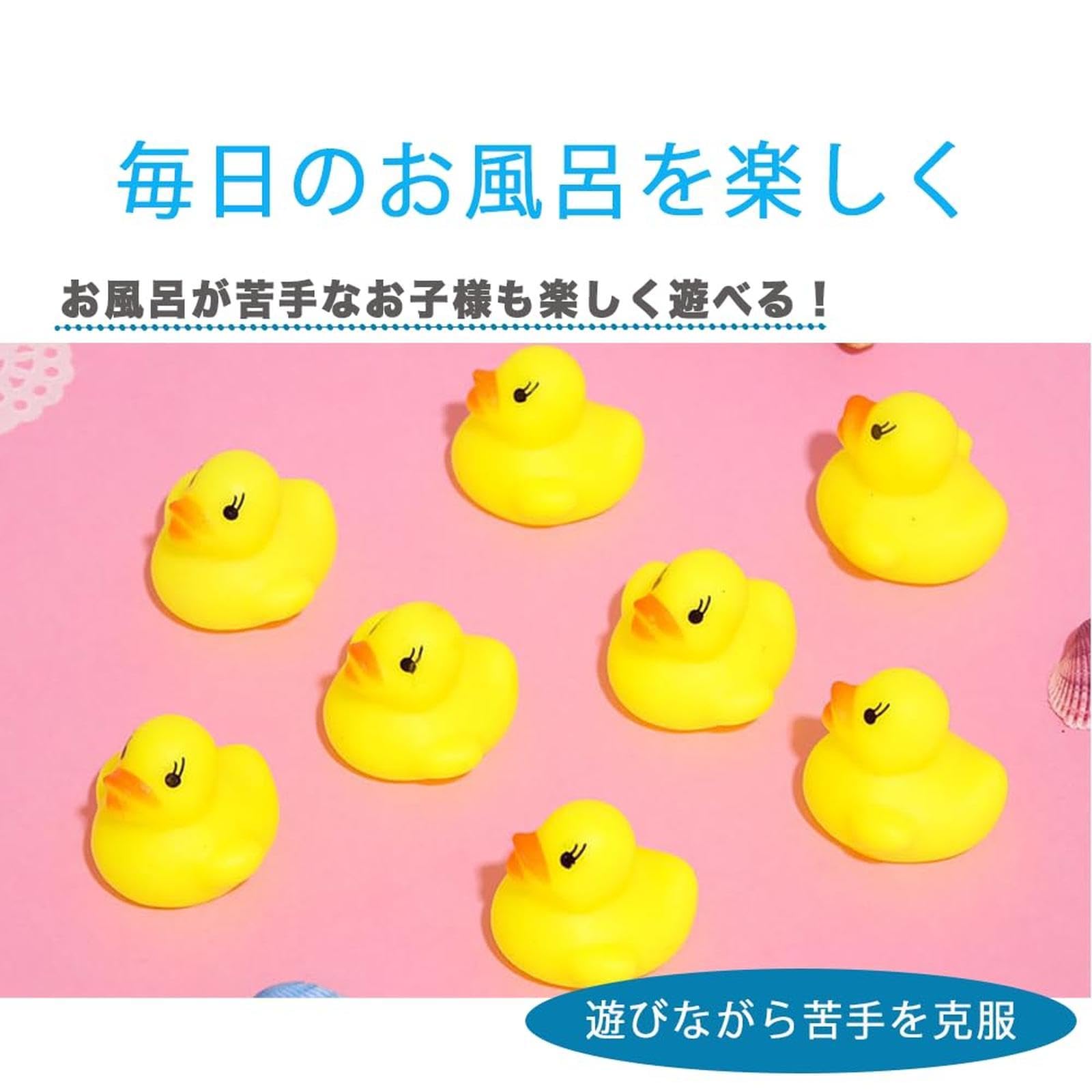 Amazon.co.jp: アヒル お風呂 おもちゃ あひる お風呂に浮かべる