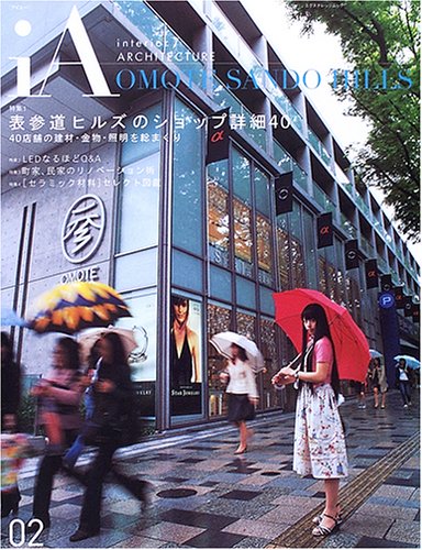 iA/アイエー (interior/ARCHITECTURE) 02　—表参道ヒルズショップ詳細40—