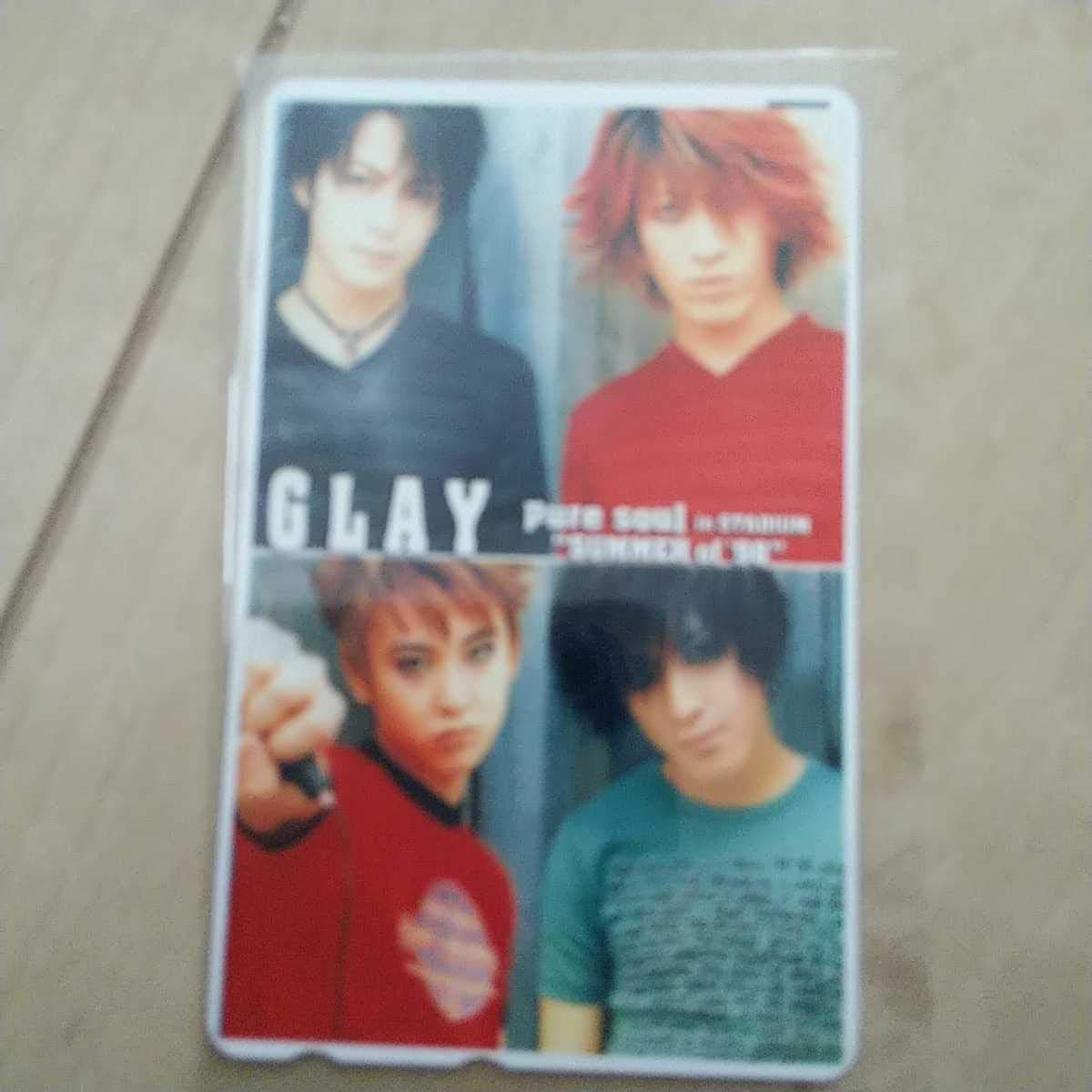 Amazon | GLAY 1998スタジアムツアー限定 テレホンカード | プリペイド
