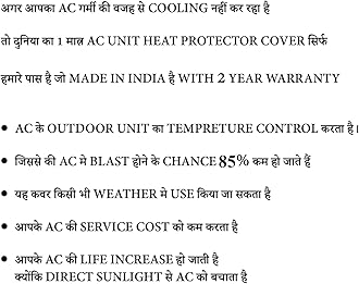 Ac Outdoor Unit Protector Split Ac Protector For Heat And Sun Proof | Heat Insulated Protection From Sun | OutDoor Unit Cover For Sunlight 2 ton (Universal Size)