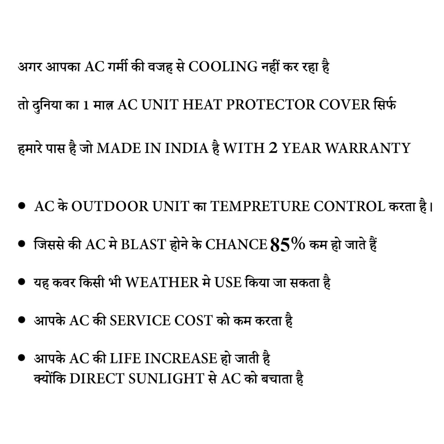 Review Axmon® Ac Outdoor Unit Protector Split Ac Protector For Heat 4 Review Axmon® Ac Outdoor Unit Protector Split Ac Protector For Heat