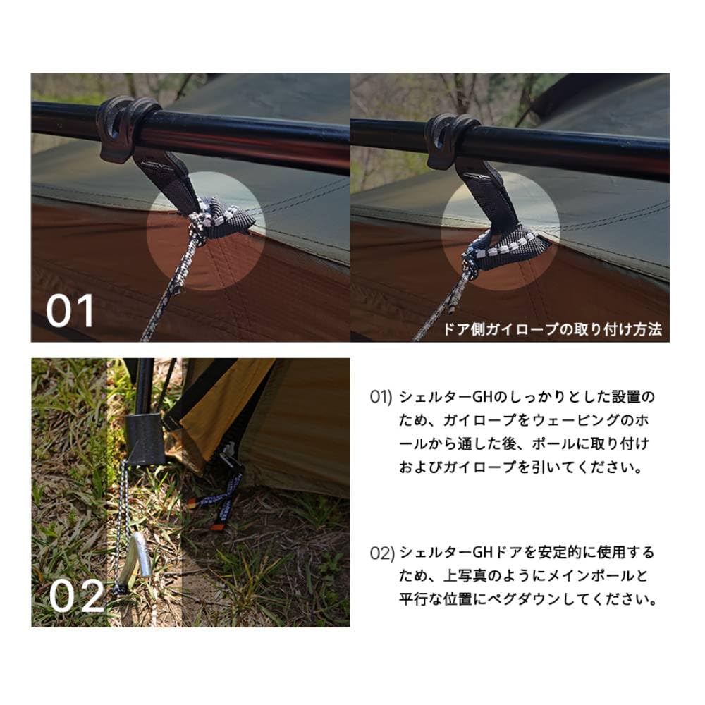 Amazon | MINIMAL WORKS シェルターGH ヘリテージ タン テント