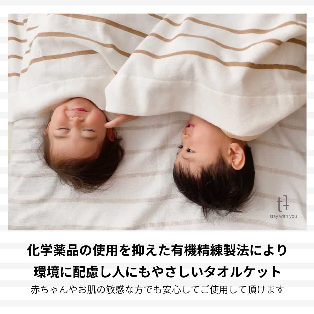 Amazon.co.jp: ツバメタオル 薄手 軽量 速乾 タオルケット シングル