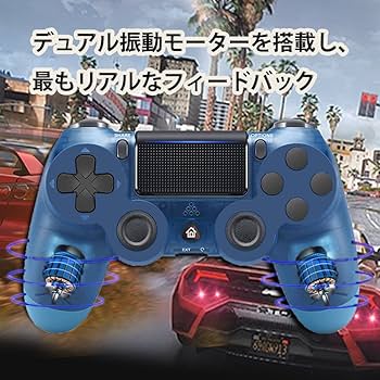 Amazon | コントローラー PS4に対応 無線コントローラ 日本語