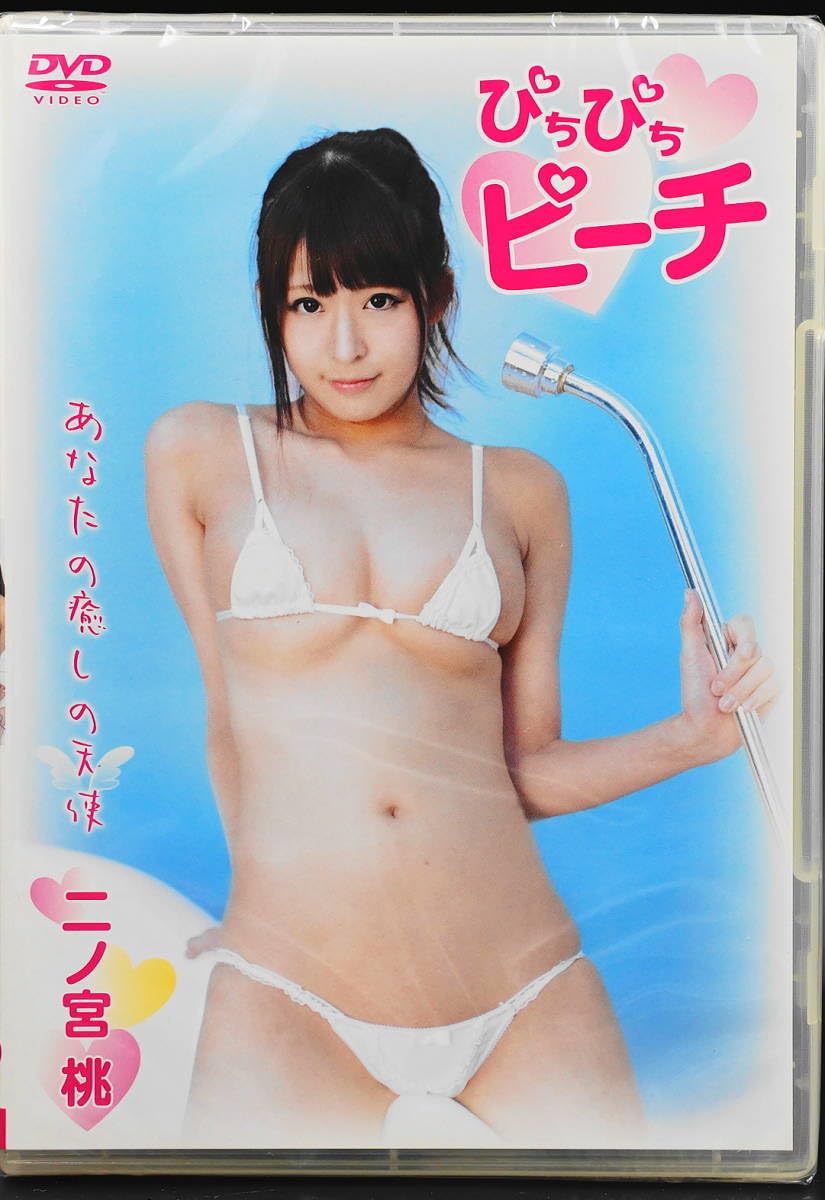 巨乳アイドル　エロ 