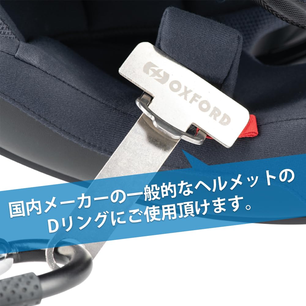 OXFORD OX656 Cable antirrobo