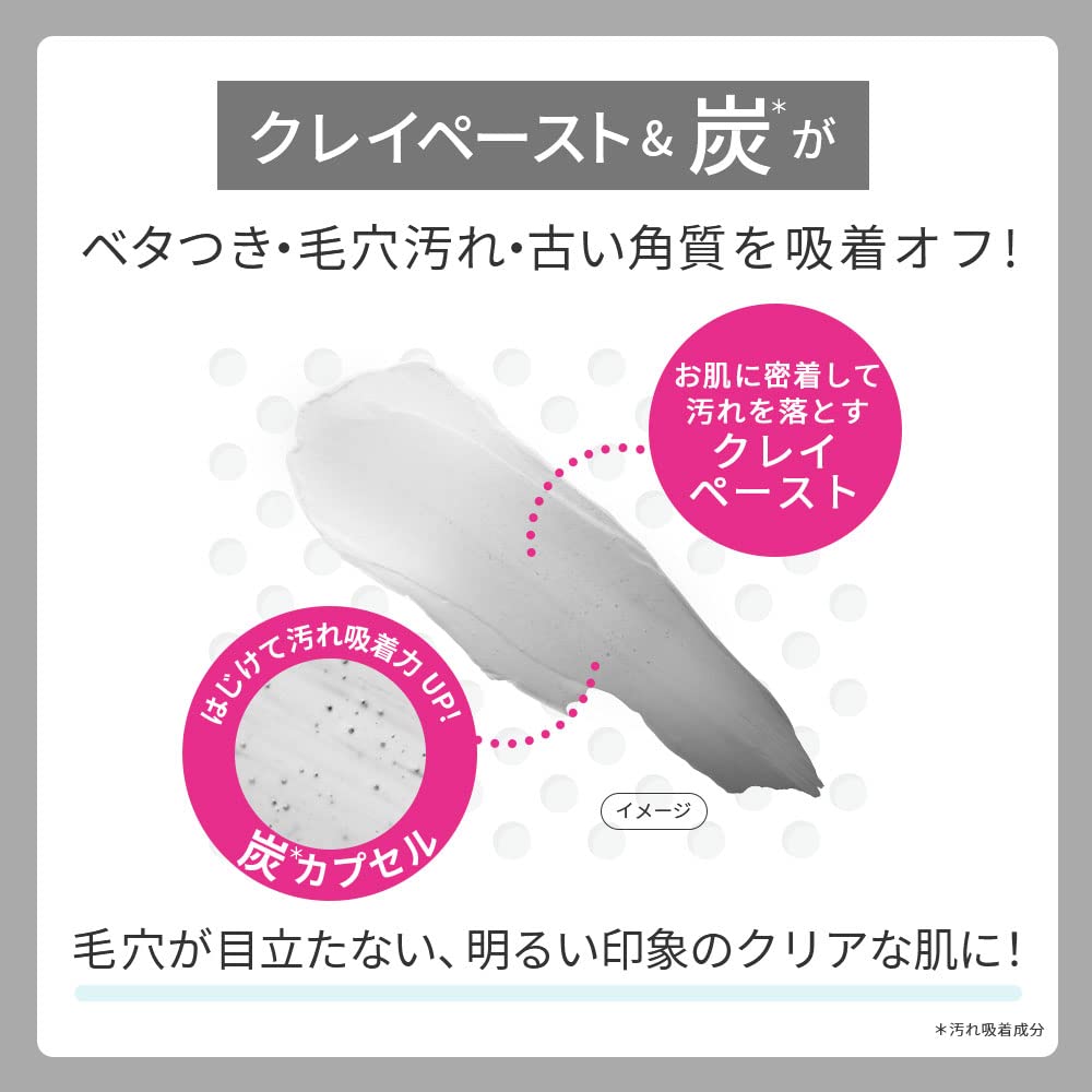 Amazon | ハウスオブローゼ ドットファイン ミガクレイペースト 洗顔料