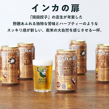 ビール まとめ売り Amazon.co.jp: ペアグラス付き4種アソート 350ml 10本 サッポロ