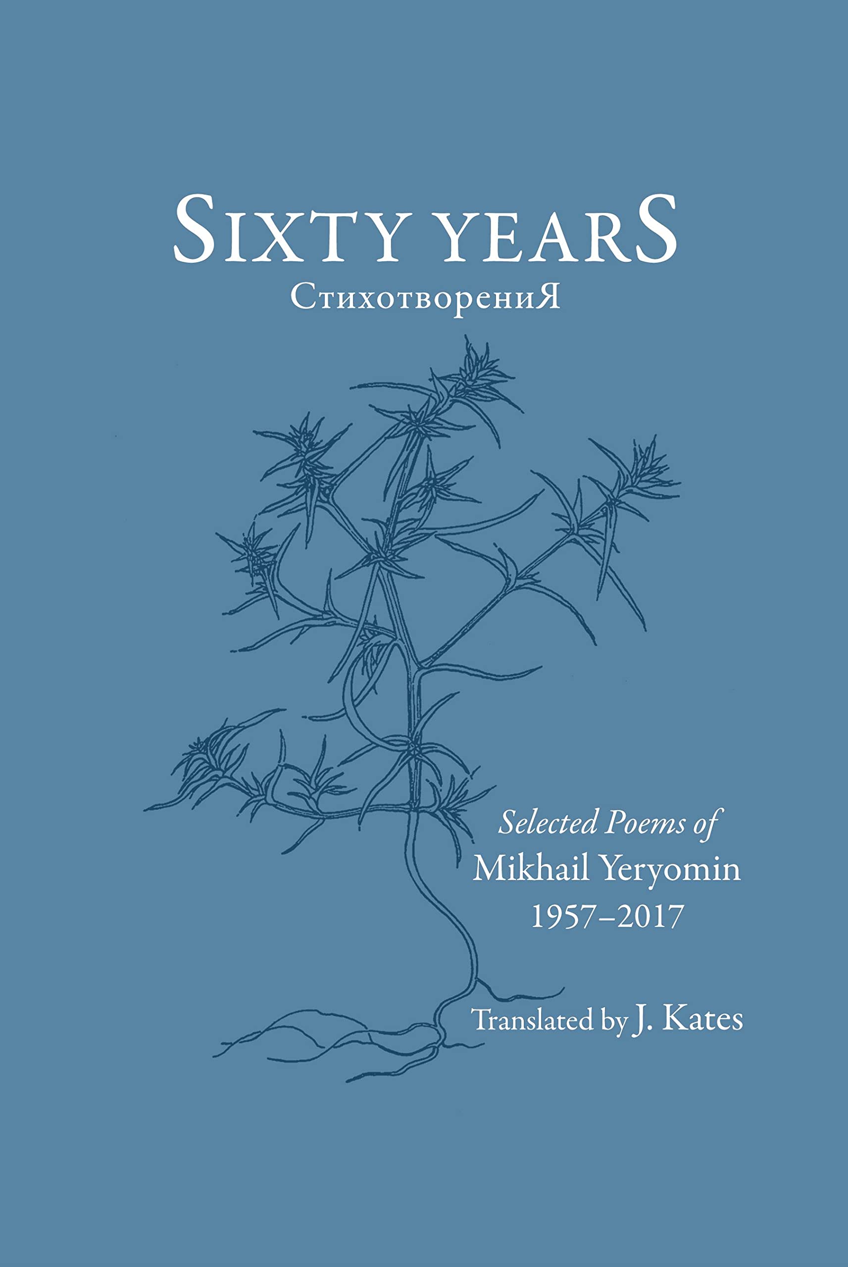 Sixty Years Selected Poems: 1957-2017 (Black Widow Press Modern Poets)