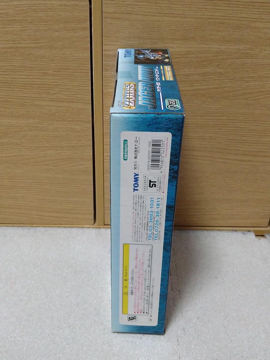 Amazon.co.jp: ZOIDS カスタマイズパーツ ライガーゼロ イエーガー