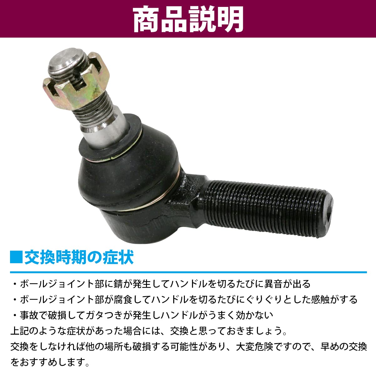 Amazon | 【左右セット】 タイロッドエンド いすず エルフ NHR
