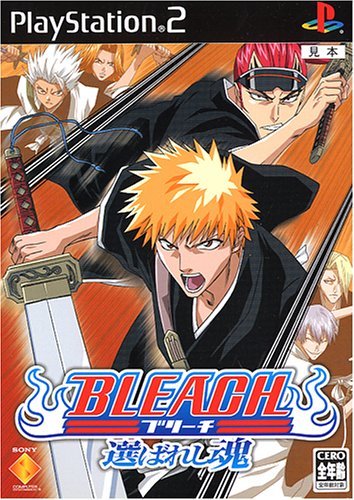 BLEACH~選ばれし魂~