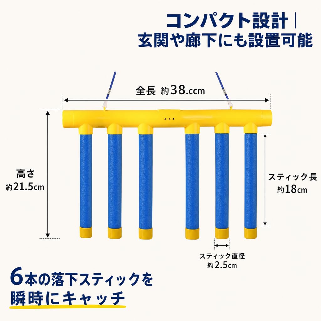 Amazon.co.jp: Hyack 反射神経 トレーニング 棒掴みマシン おもちゃ