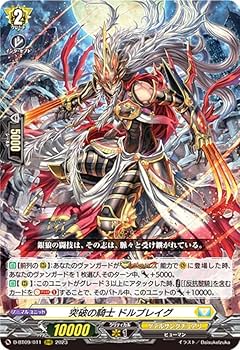 ヴァンガード ルクシェイル RRR 4枚 七彩の架け橋 ルクシェイル RRR ヴァンガード 七彩の架け橋