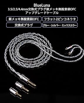 NICEHCK HIMALAYA  未使用ケーブルおまけつき 61626cHeksL._UF350,350_QL80_.jpg