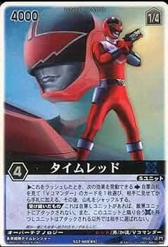 【最終】レンジャーズストライク(Rangers Strike) セミコンプセット hq720.jpg?sqp=-