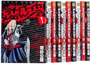 Amazon.co.jp: MASTERキートン 完全版 コミック 全12巻完結