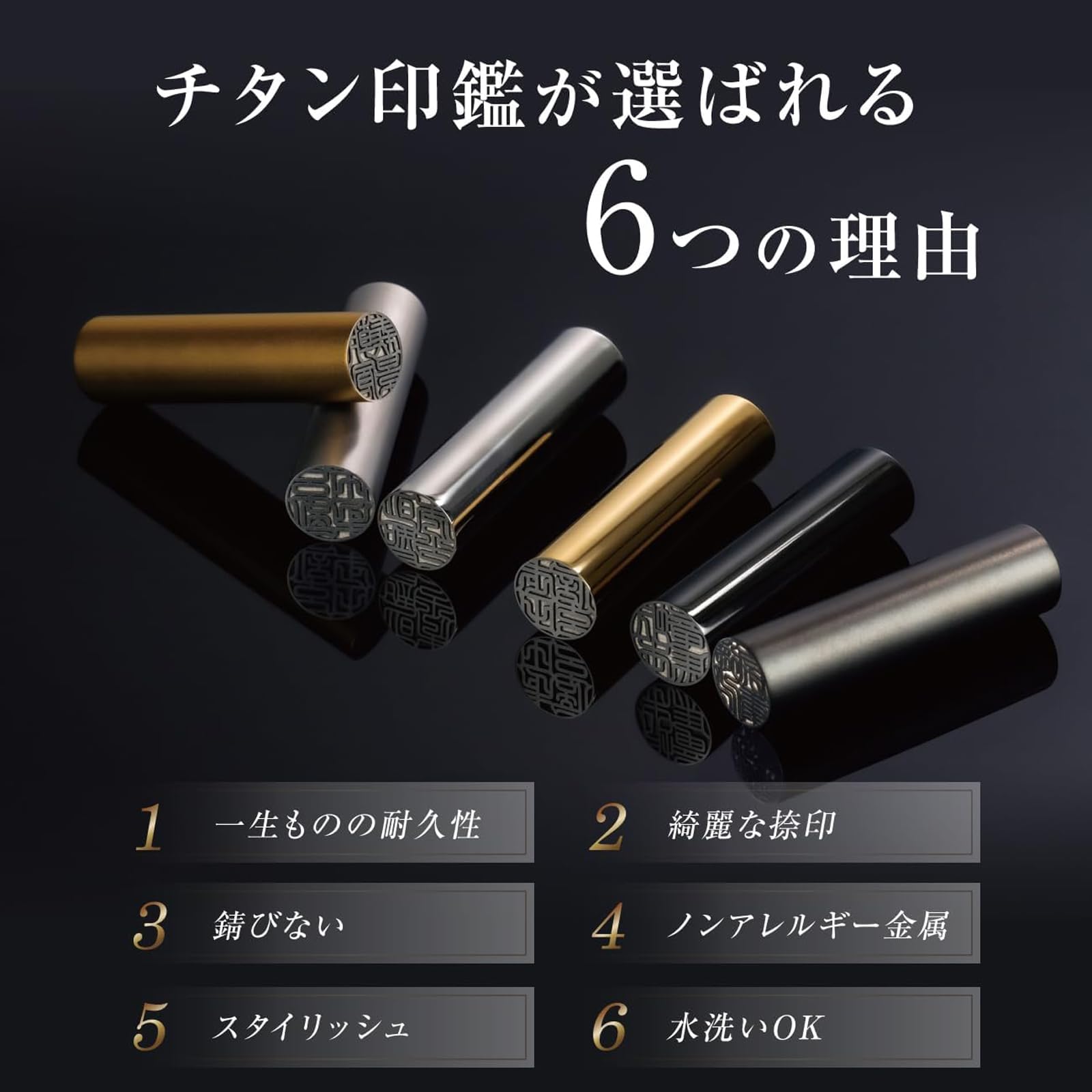 美しいデザイン、高級感あるチタン印鑑、ケースセット(限定1本のみ、13.5㎜) Amazon.co.jp: 【幸宝堂】シルバーチタン お得な3本セット【12mm+13.5