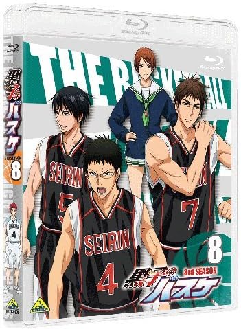 Amazon 黒子のバスケ 3rd Season 8 Blu Ray アニメ Amazon 黒子のバスケ 3rd Season 8 Blu Ray アニメ