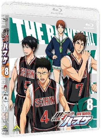 Amazon 黒子のバスケ 3rd Season 8 Blu Ray アニメ Amazon 黒子のバスケ 3rd Season 8 Blu Ray アニメ