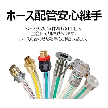 yamaさん専用 Aqua Truck Pump Z86166 - MFG-Edge.com