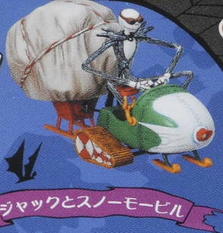 Amazon | ティム・バートンの ナイトメアー・ビフォア・クリスマス