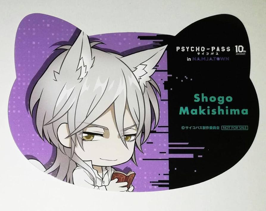 Amazon.co.jp: サイコパス 槙島聖護 ねこ型イラストシート 特典