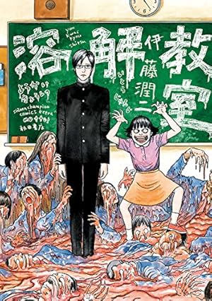 Amazon.co.jp: 伊藤潤二の猫日記 よん＆むー eBook : 伊藤潤二: Kindle