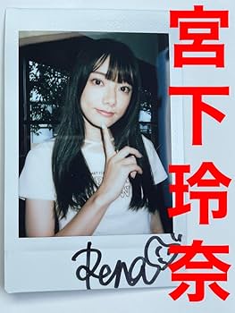 Amazon | 宮下玲奈 直筆サイン入りチェキ セクシー女優 AV女優