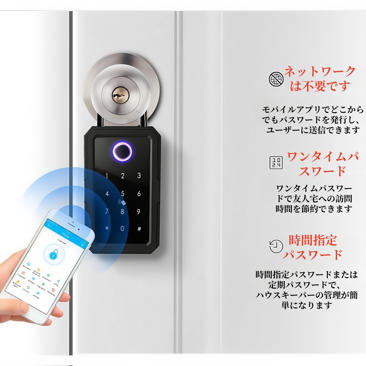 Amazon.co.jp: Quxxuol 指紋認証キーボックス スマート壁掛け