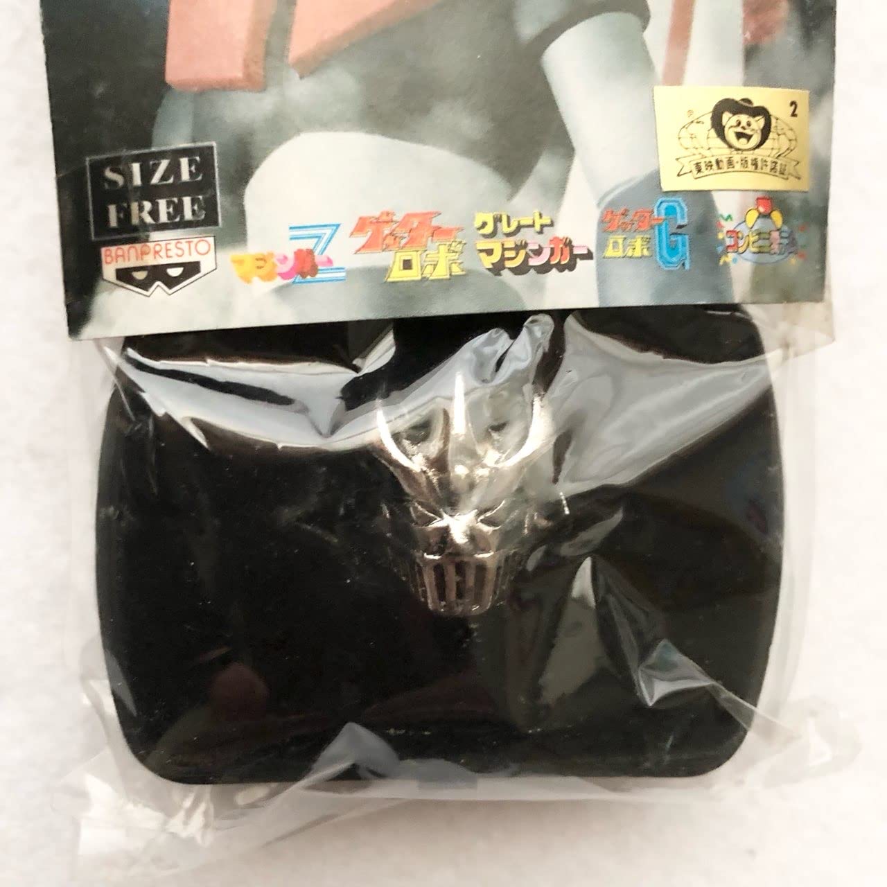 マジンガーZ・ゲッターロボ・グレートマジンガー・ゲッターロボG　指輪　リング Amazon.co.jp: グレートマジンガー ゲッターロボ ゲッターロボG
