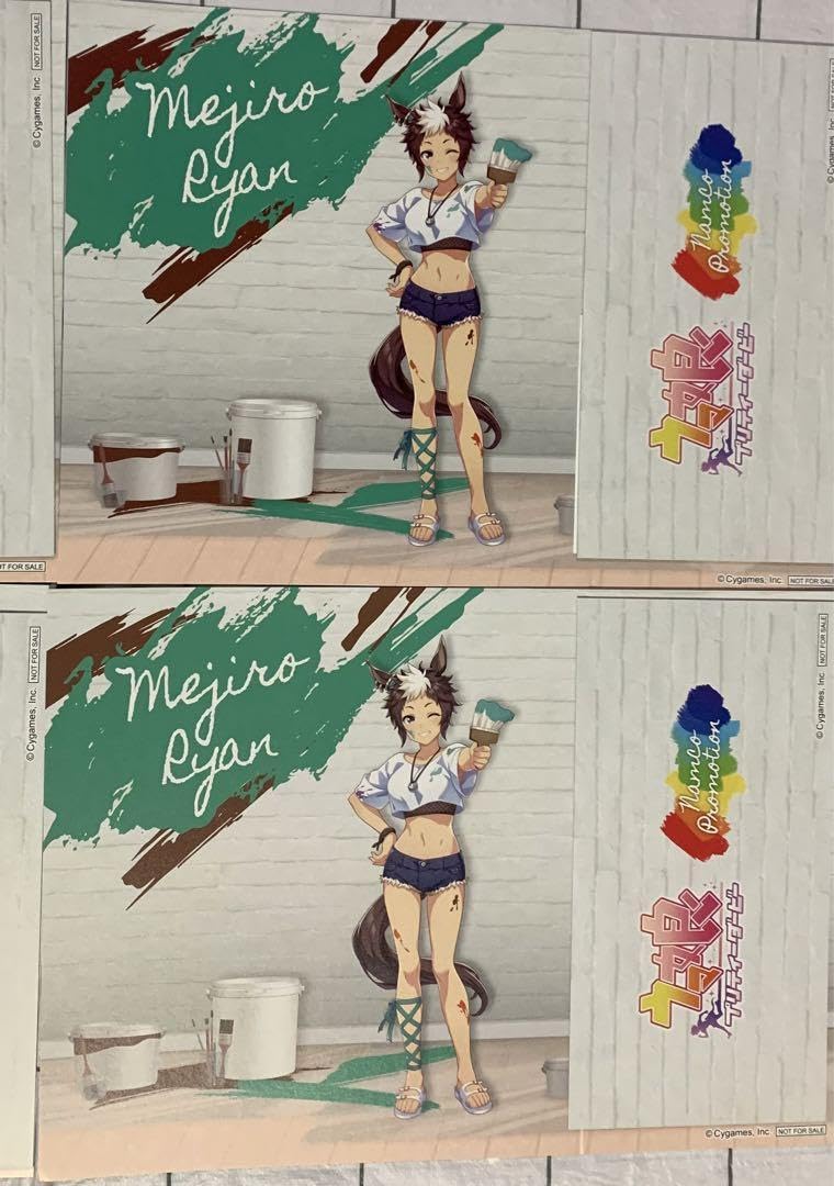 Amazon.co.jp: namco限定 ウマ娘 背景ボード2種セット : おもちゃ