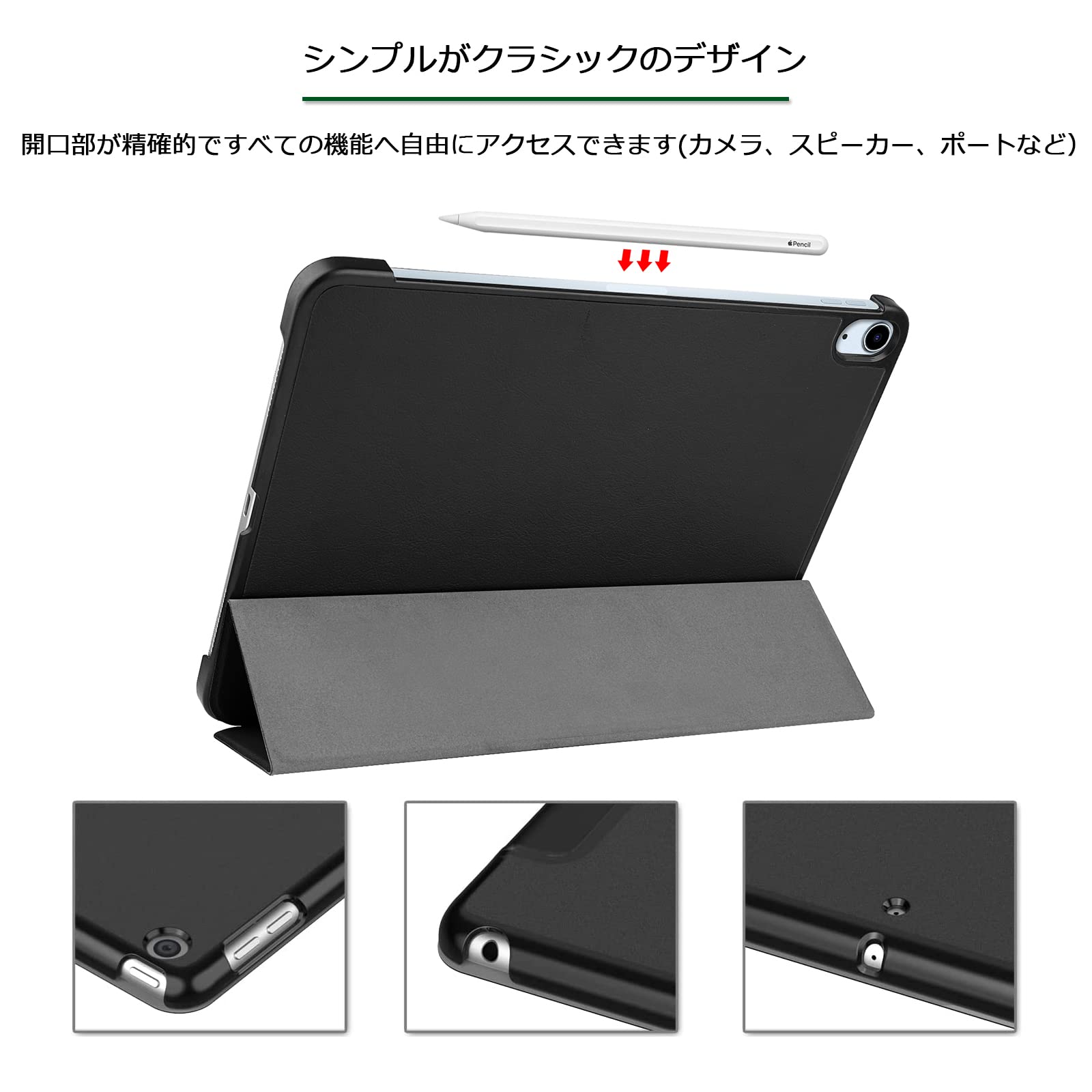 Amazon.co.jp: iPad Air 11インチ ケース (M3/M2、2025/2024) /第5/4